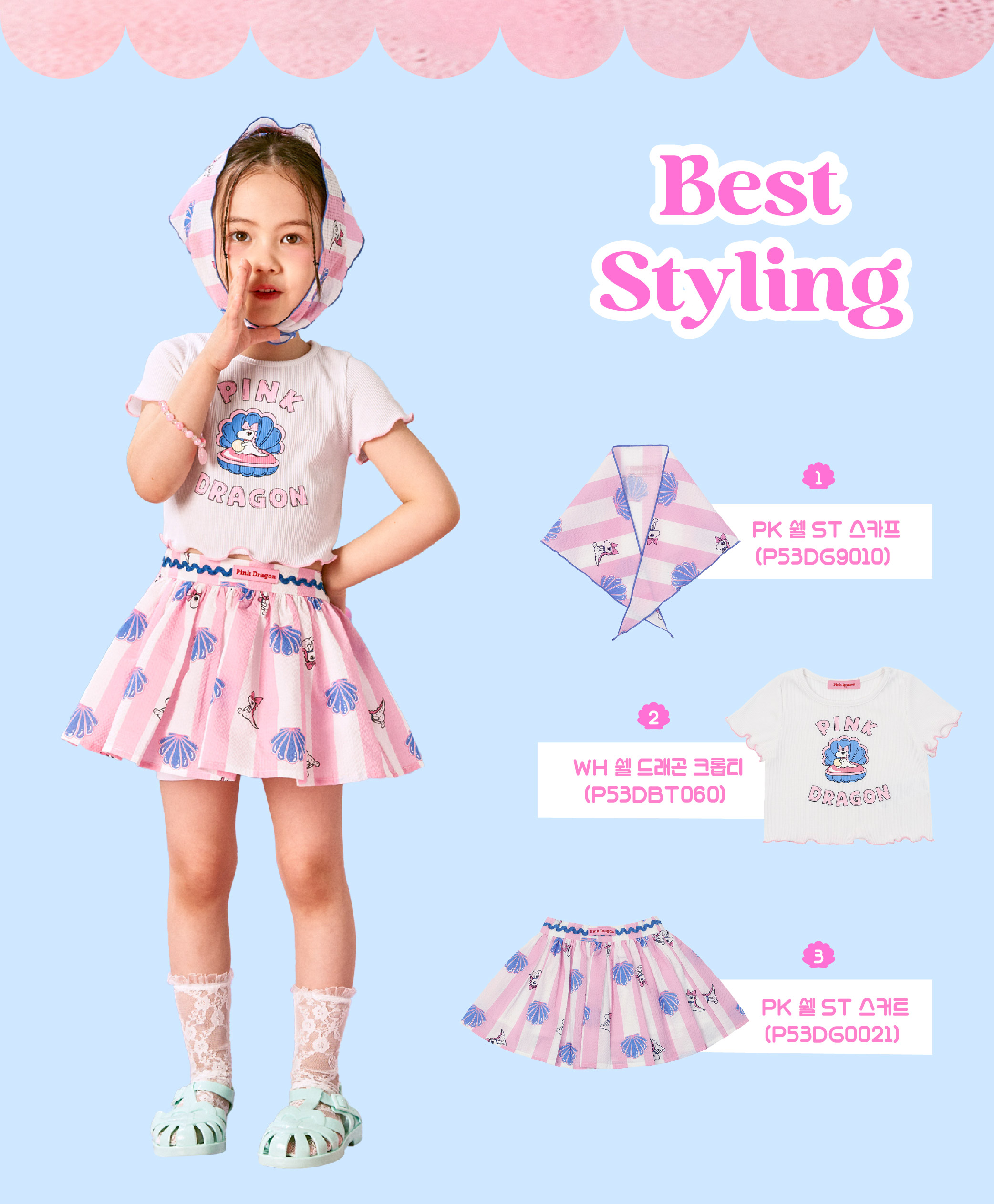 P53DAS010 PK 쉘 ST 스커트-05.jpg
